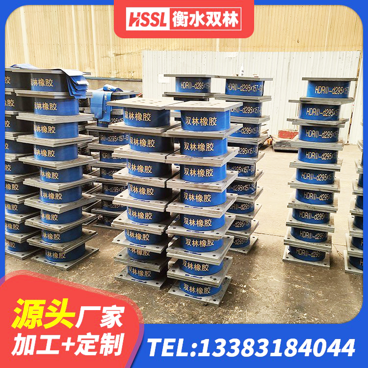 鹿邑县LNR隔震支座400厂家 鹿邑县隔震支座哪家高 鹿邑县LNR600橡胶隔震支座生产厂家 鹿邑县LRB900铅芯支座多少钱 - 第2张