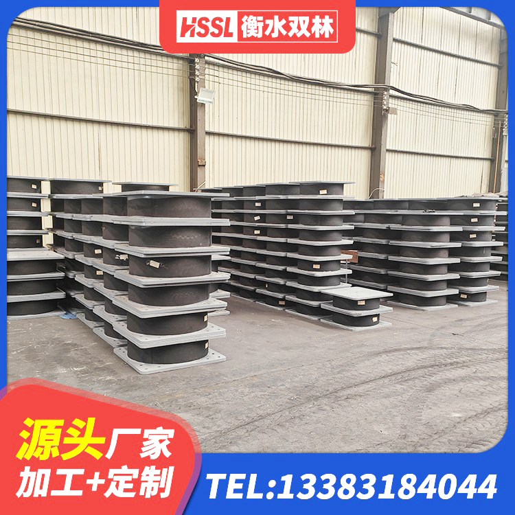 鹿邑县LNR隔震支座400厂家 鹿邑县隔震支座哪家高 鹿邑县LNR600橡胶隔震支座生产厂家 鹿邑县LRB900铅芯支座多少钱 - 第5张