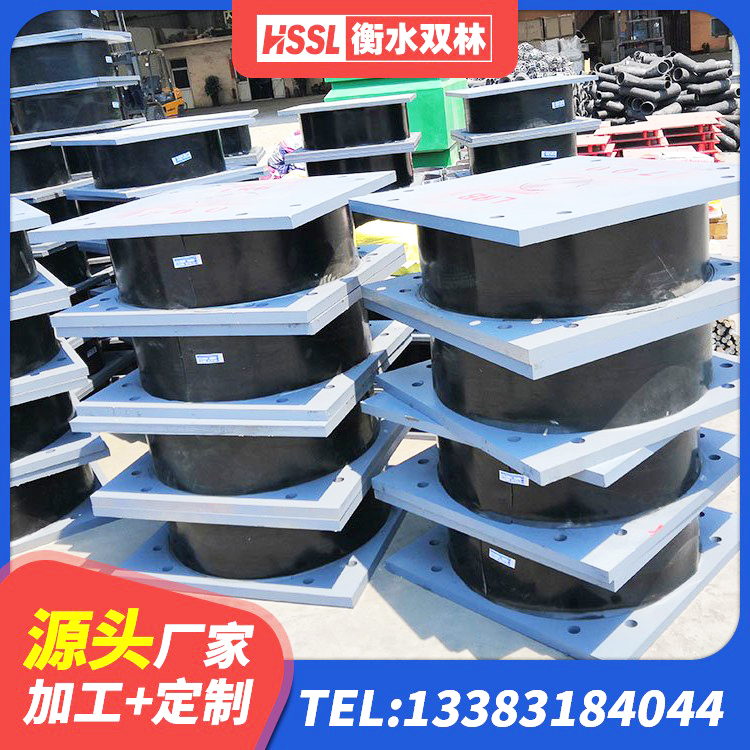 鹿邑县橡胶隔震减震支座厂家 鹿邑县HDR1500高阻尼支座厂家 鹿邑县HDR1000支座厂家 鹿邑县LRB300铅芯橡胶隔震支座生产厂家 - 第4张