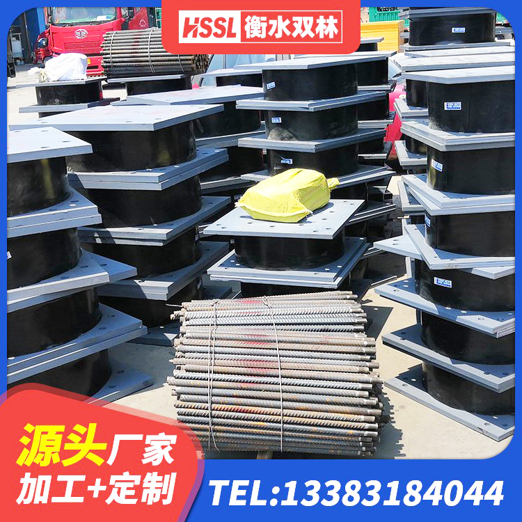 鹿邑县建筑隔震支座I型源头工厂 鹿邑县水平分散型橡胶隔震支座厂家 鹿邑县建筑防震支座LRB700 鹿邑县橡胶建筑支座厂家电话 - 第3张