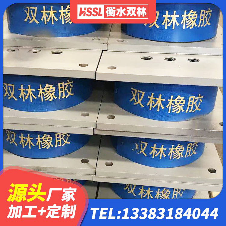 鹿邑县LRB900铅芯支座多少钱 鹿邑县建筑II型LRB铅芯橡胶隔震支座 鹿邑县HDR1300橡胶隔震支座生产厂家 鹿邑县基础隔震支座源头工厂 - 第3张
