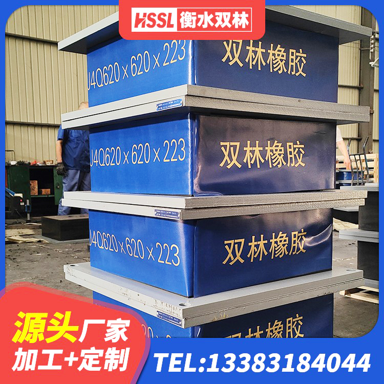 鹿邑县建筑抗震支座LRB600源头工厂 鹿邑县建筑隔振支座什么价格 鹿邑县建筑隔震支座加工厂家 鹿邑县铅芯隔震支座厂商 - 第6张