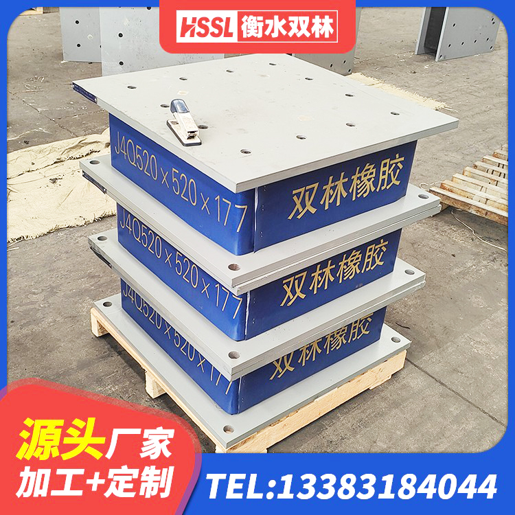 鹿邑县LRB900铅芯支座多少钱 鹿邑县建筑II型LRB铅芯橡胶隔震支座 鹿邑县HDR1300橡胶隔震支座生产厂家 鹿邑县基础隔震支座源头工厂 - 第5张