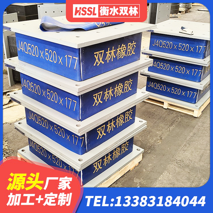 鹿邑县房子减震支座源头工厂 鹿邑县HDR900高阻尼橡胶支座源头工厂 鹿邑县铅芯建筑隔震支座生产厂家 鹿邑县铅芯型橡胶隔震支座 - 第3张