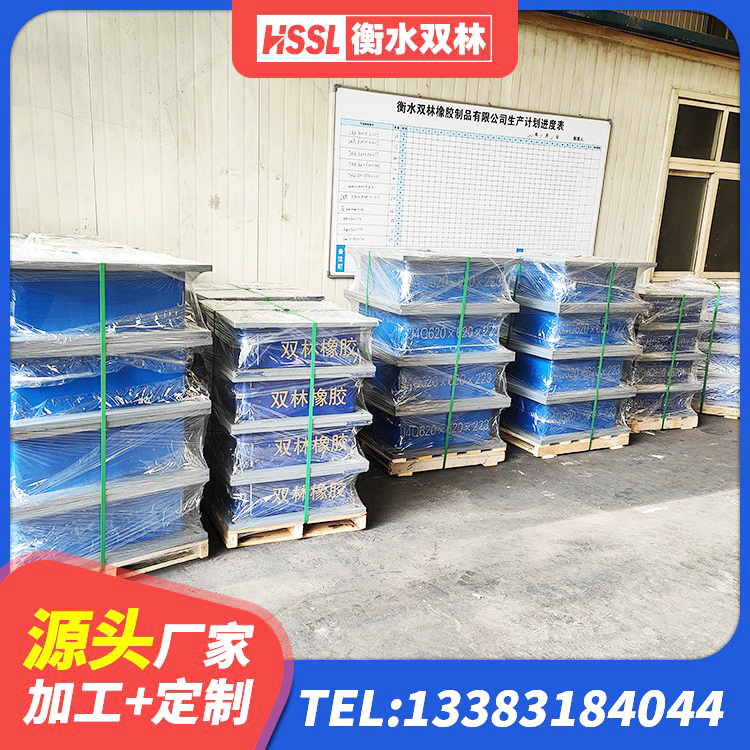 鹿邑县LNR隔震支座400厂家 鹿邑县隔震支座哪家高 鹿邑县LNR600橡胶隔震支座生产厂家 鹿邑县LRB900铅芯支座多少钱 - 第6张