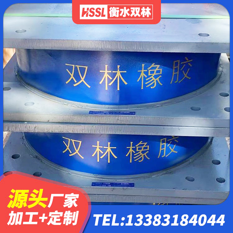 鹿邑县隔震支座加工 鹿邑县LNRφ400叠层橡胶隔震支座 鹿邑县400的抗震支座源头工厂 鹿邑县LRB800隔震支座 - 第9张