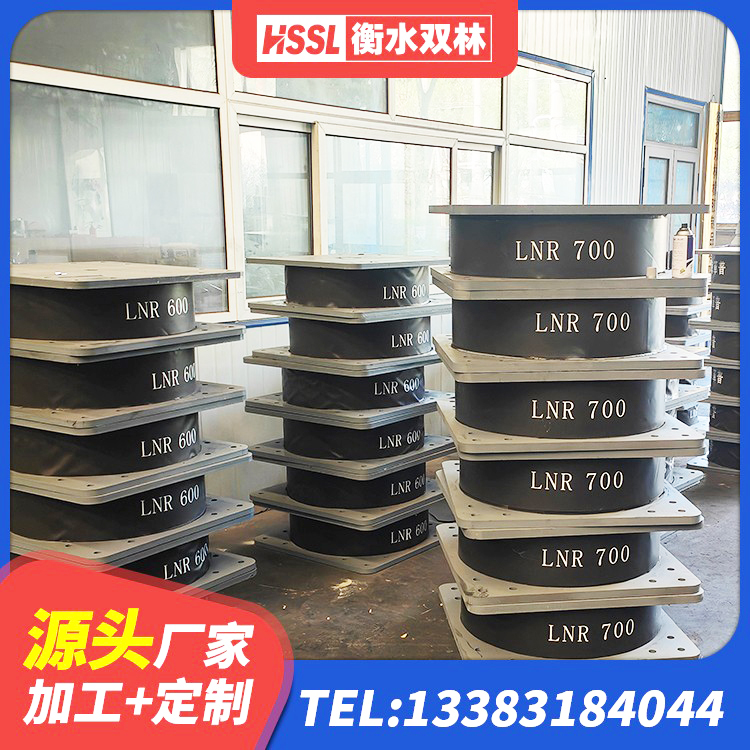 鹿邑县LRB900铅芯支座多少钱 鹿邑县建筑II型LRB铅芯橡胶隔震支座 鹿邑县HDR1300橡胶隔震支座生产厂家 鹿邑县基础隔震支座源头工厂 - 第2张