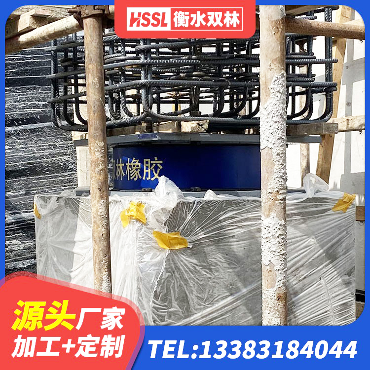鹿邑县预制高阻尼橡胶隔震支座 鹿邑县LNR橡胶支座D420什么价格 鹿邑县房屋建筑隔震支座多少钱 鹿邑县建筑隔震支座I型 - 第5张