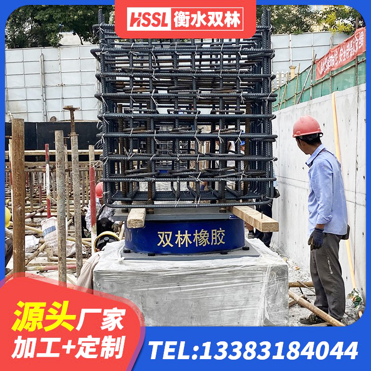 鹿邑县LRB1500隔震支座 鹿邑县隔震支座LRB生产厂家 鹿邑县LRB1200橡胶隔震支座什么价格 鹿邑县水平力分散型橡胶隔震支座厂家 - 第2张