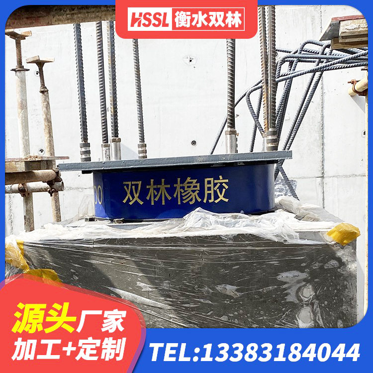 鹿邑县LRB600橡胶隔震支座 鹿邑县LRB300铅芯隔震支座生产厂家 鹿邑县隔震支座哪里买 鹿邑县抗震支座价格 - 第3张