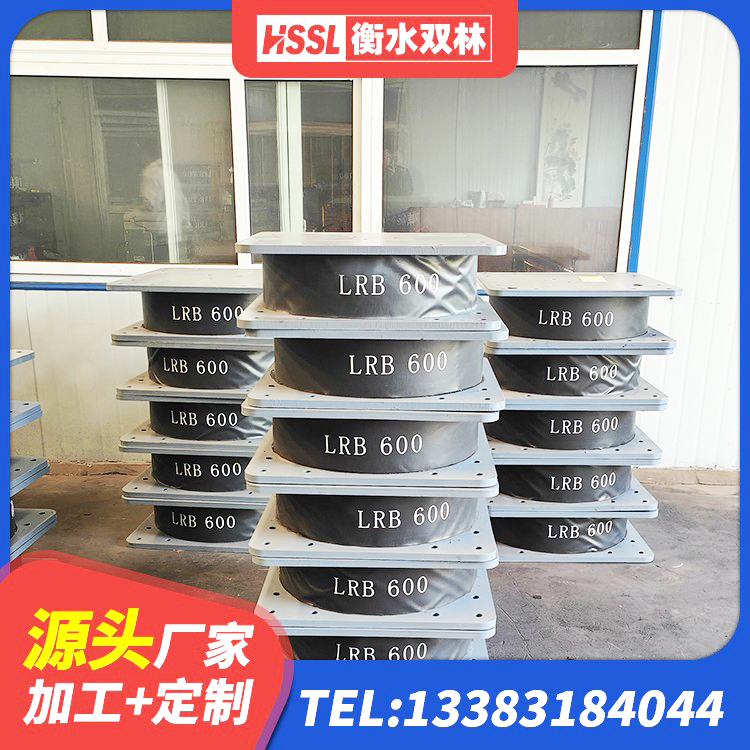鹿邑县LRB橡胶隔震支座1100厂家 鹿邑县水平分散型隔震支座多少钱 鹿邑县LNR700天然隔震支座厂家电话 鹿邑县LNR600天然橡胶支座多少钱 - 第1张