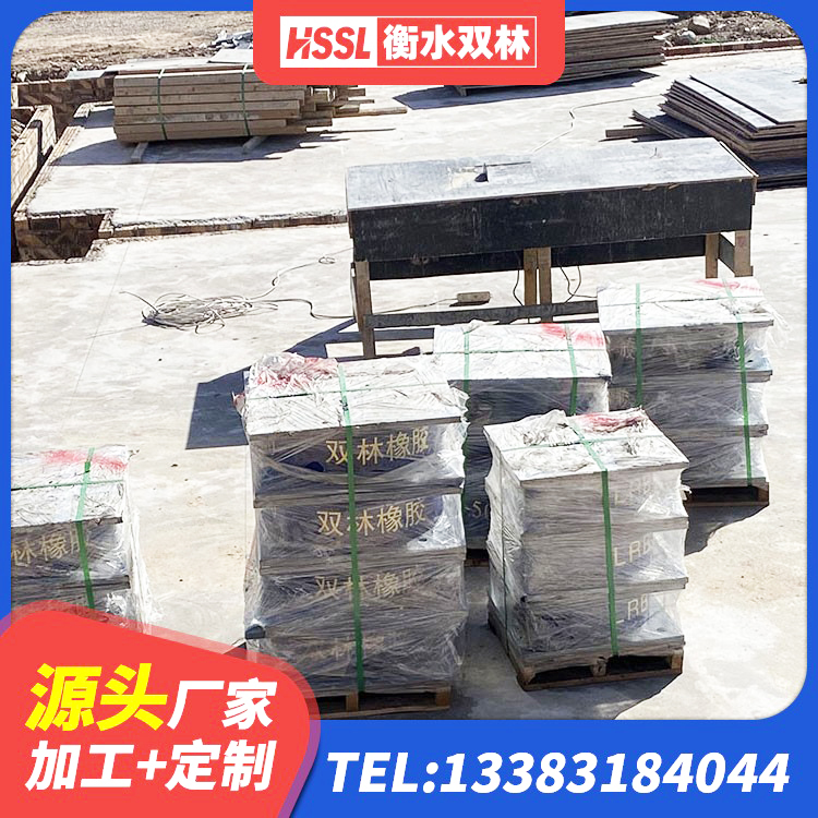 鹿邑县建筑隔震支座I型源头工厂 鹿邑县水平分散型橡胶隔震支座厂家 鹿邑县建筑防震支座LRB700 鹿邑县橡胶建筑支座厂家电话 - 第4张