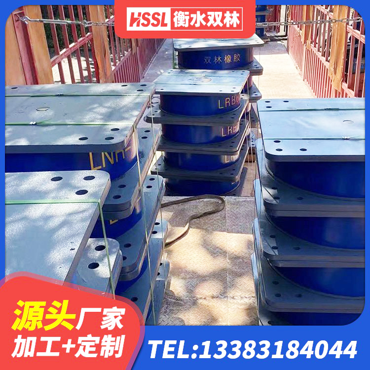 鹿邑县LNR隔震支座400厂家 鹿邑县隔震支座哪家高 鹿邑县LNR600橡胶隔震支座生产厂家 鹿邑县LRB900铅芯支座多少钱 - 第9张