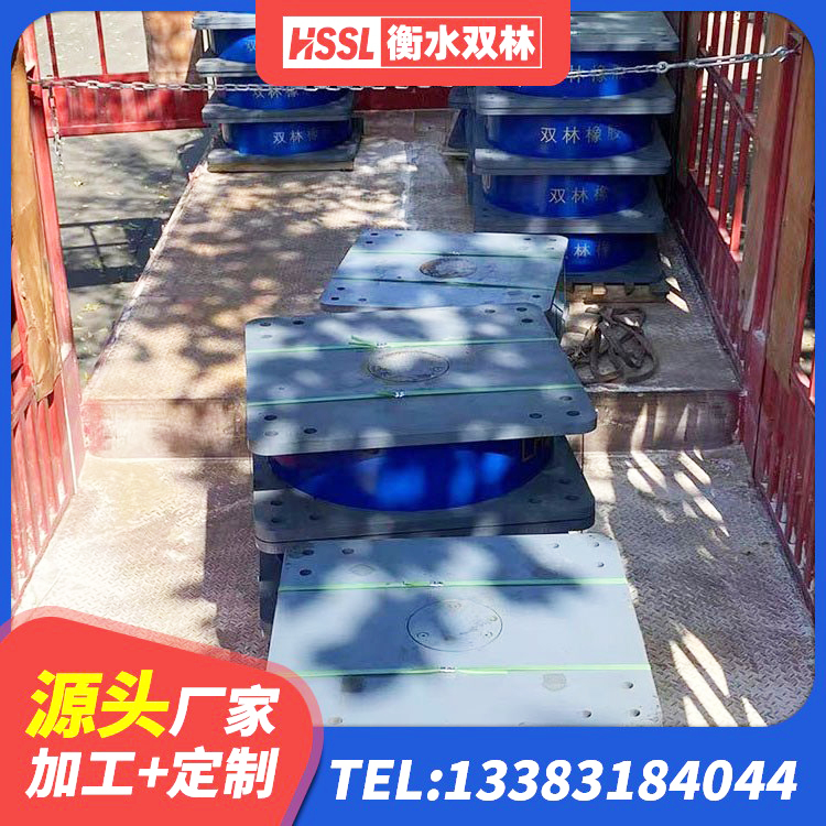 鹿邑县橡胶隔震支座商家厂家 鹿邑县减高阻尼支座生产厂家 鹿邑县橡胶隔震支座二型LRB700生产厂家 鹿邑县LNR橡胶隔震支座800厂家 - 第5张