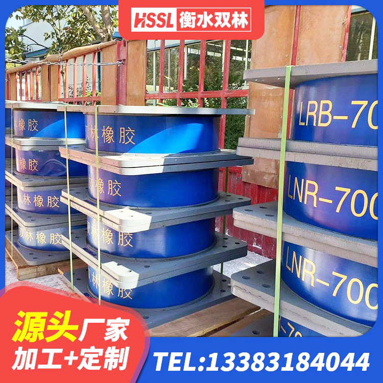 鹿邑县隔震支座加工 鹿邑县LNRφ400叠层橡胶隔震支座 鹿邑县400的抗震支座源头工厂 鹿邑县LRB800隔震支座 - 第6张