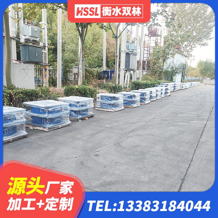 鹿邑县建筑水平力分散力型橡胶隔震支座LNR厂家 鹿邑县HDR1200高阻尼支座厂家 鹿邑县水平分散型橡胶隔震支座厂家电话 鹿邑县LNR橡胶隔震支座 - 第2张