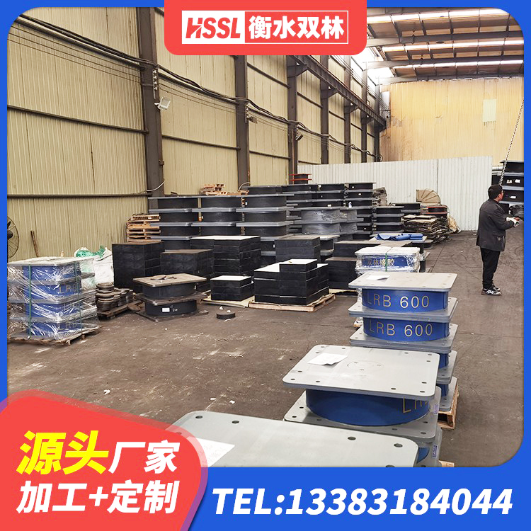 鹿邑县LNR900隔震支座生产厂家 鹿邑县LRB600橡胶隔震支座厂家 鹿邑县建筑连廊隔震支座源头工厂 鹿邑县防震橡胶隔震支座生产厂家 - 第3张