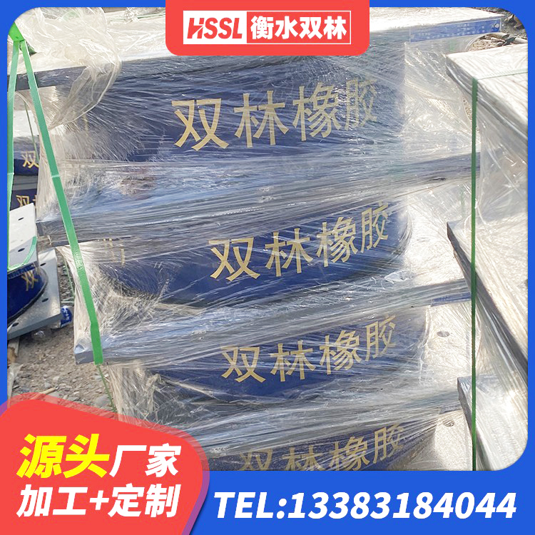 鹿邑县预制高阻尼橡胶隔震支座 鹿邑县LNR橡胶支座D420什么价格 鹿邑县房屋建筑隔震支座多少钱 鹿邑县建筑隔震支座I型 - 第7张