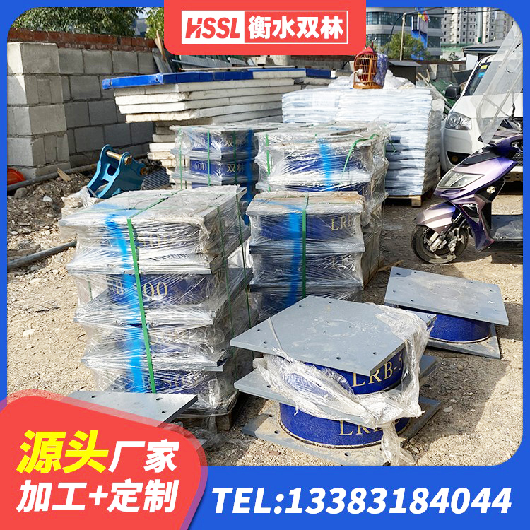 鹿邑县建筑水平力分散力型橡胶隔震支座LNR厂家 鹿邑县HDR1200高阻尼支座厂家 鹿邑县水平分散型橡胶隔震支座厂家电话 鹿邑县LNR橡胶隔震支座 - 第8张